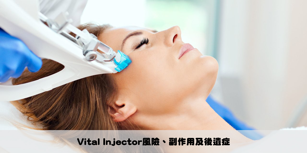 vital injector